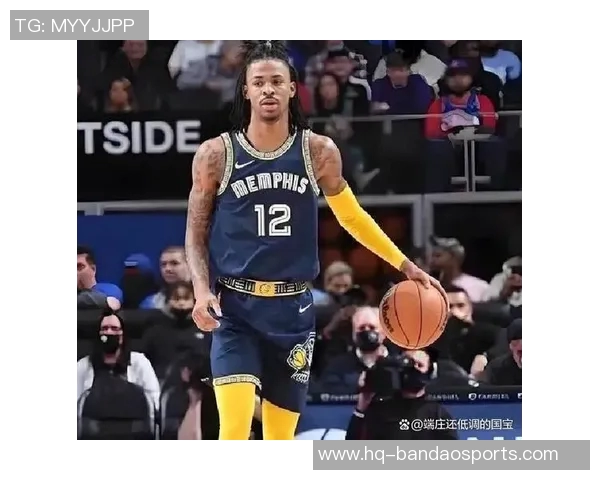 贾莫兰特的崛起之路：从天才新秀到NBA明星的奋斗历程