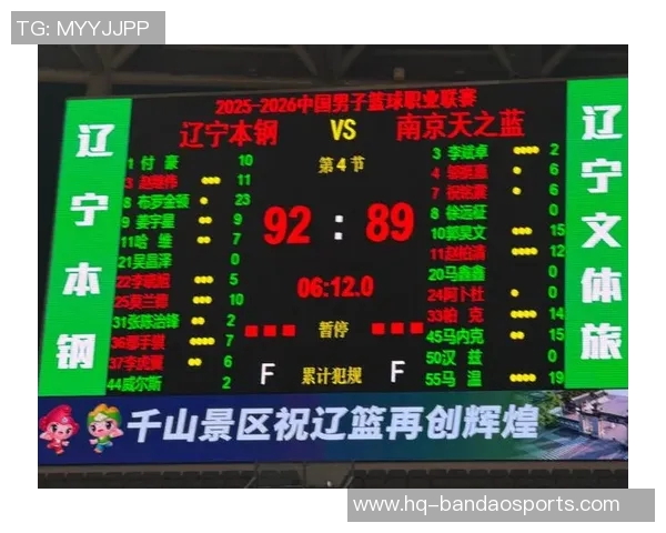 辽宁男篮对阵同曦队精彩直播今日开启快来一起见证比赛盛况