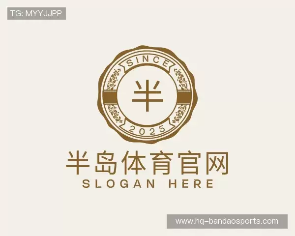 介绍半岛体育官网